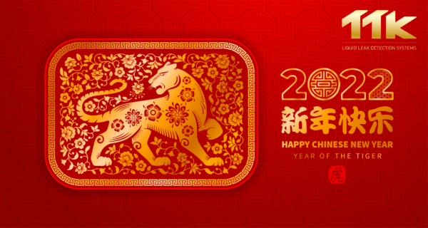 TTK Wishes You Happy Lunar new year!